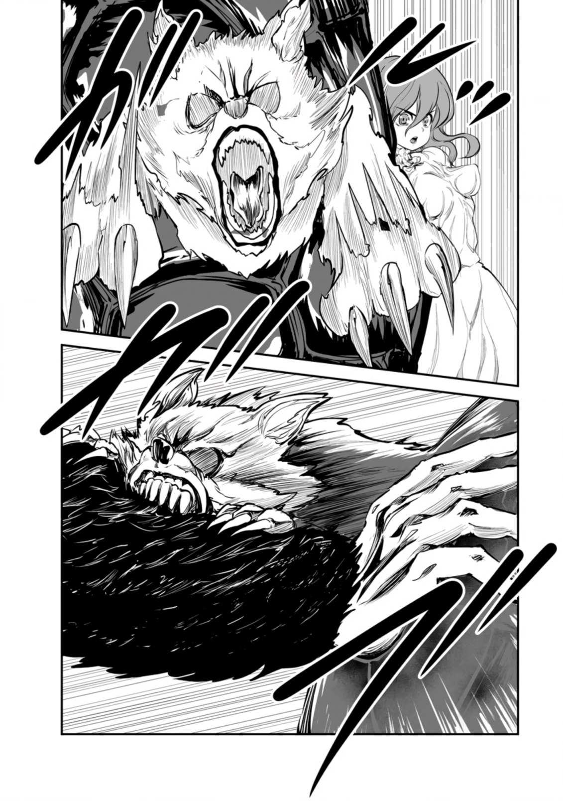 Page 7 of Chapter 51