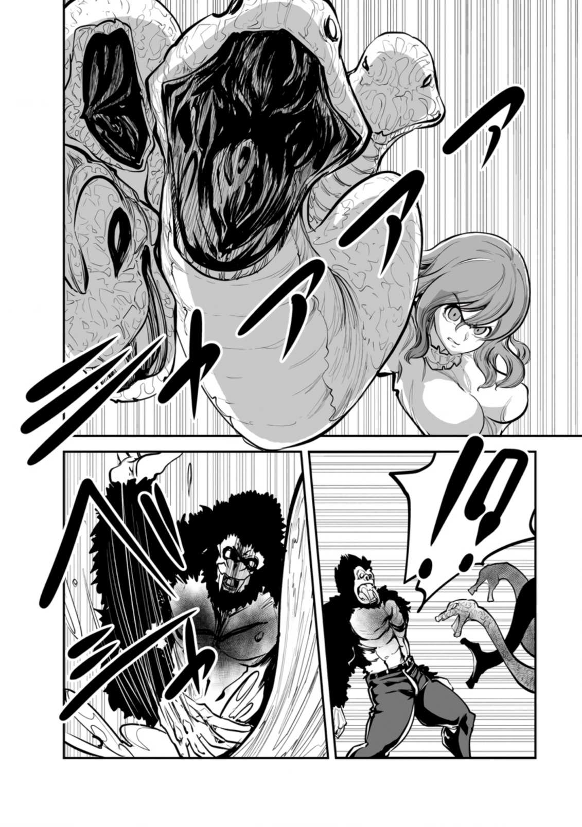 Page 9 of Chapter 51