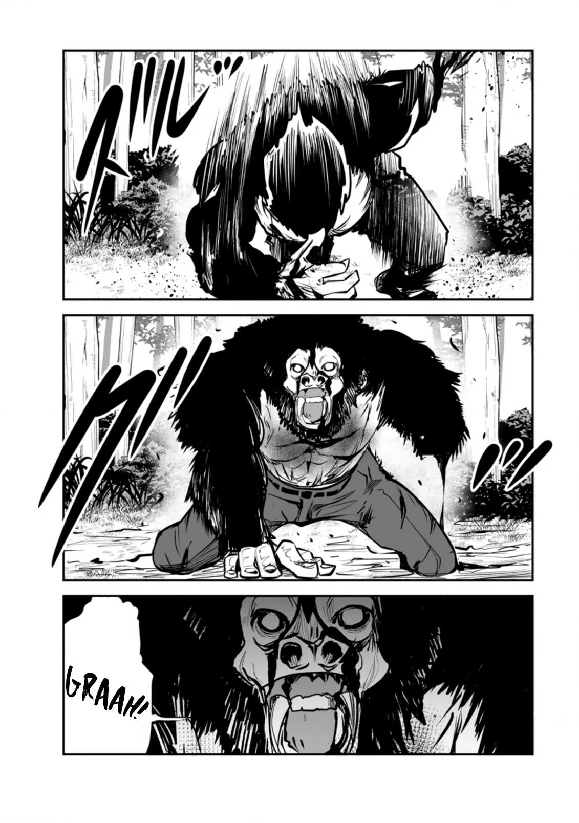 Page 16 of Chapter 51