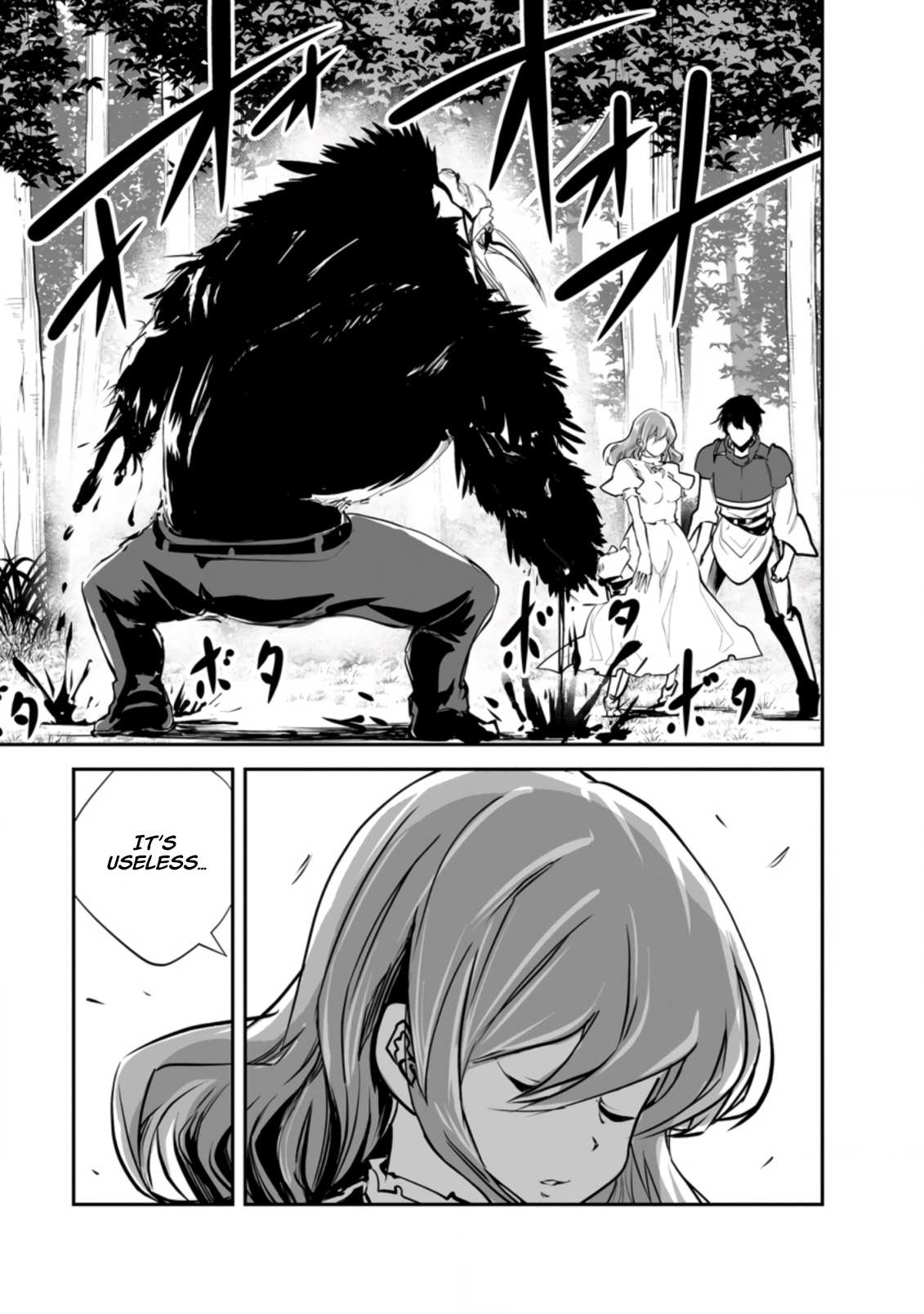 Page 17 of Chapter 51