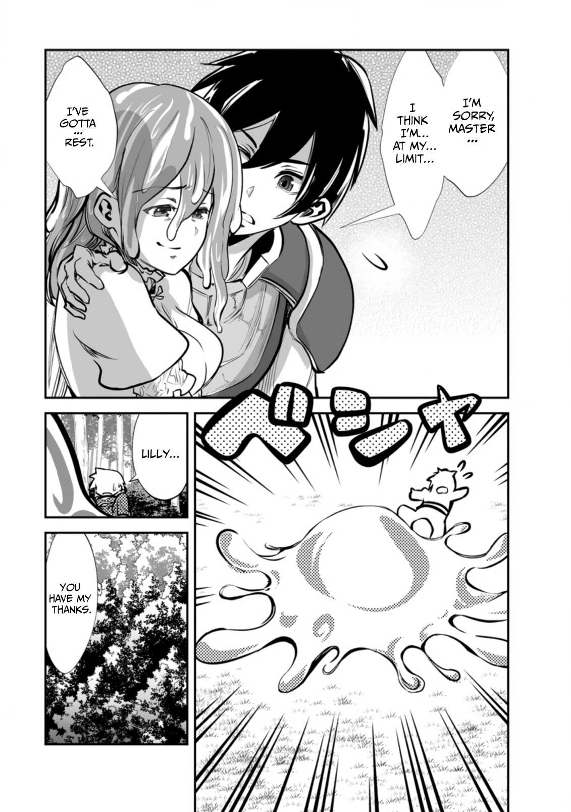 Page 23 of Chapter 51