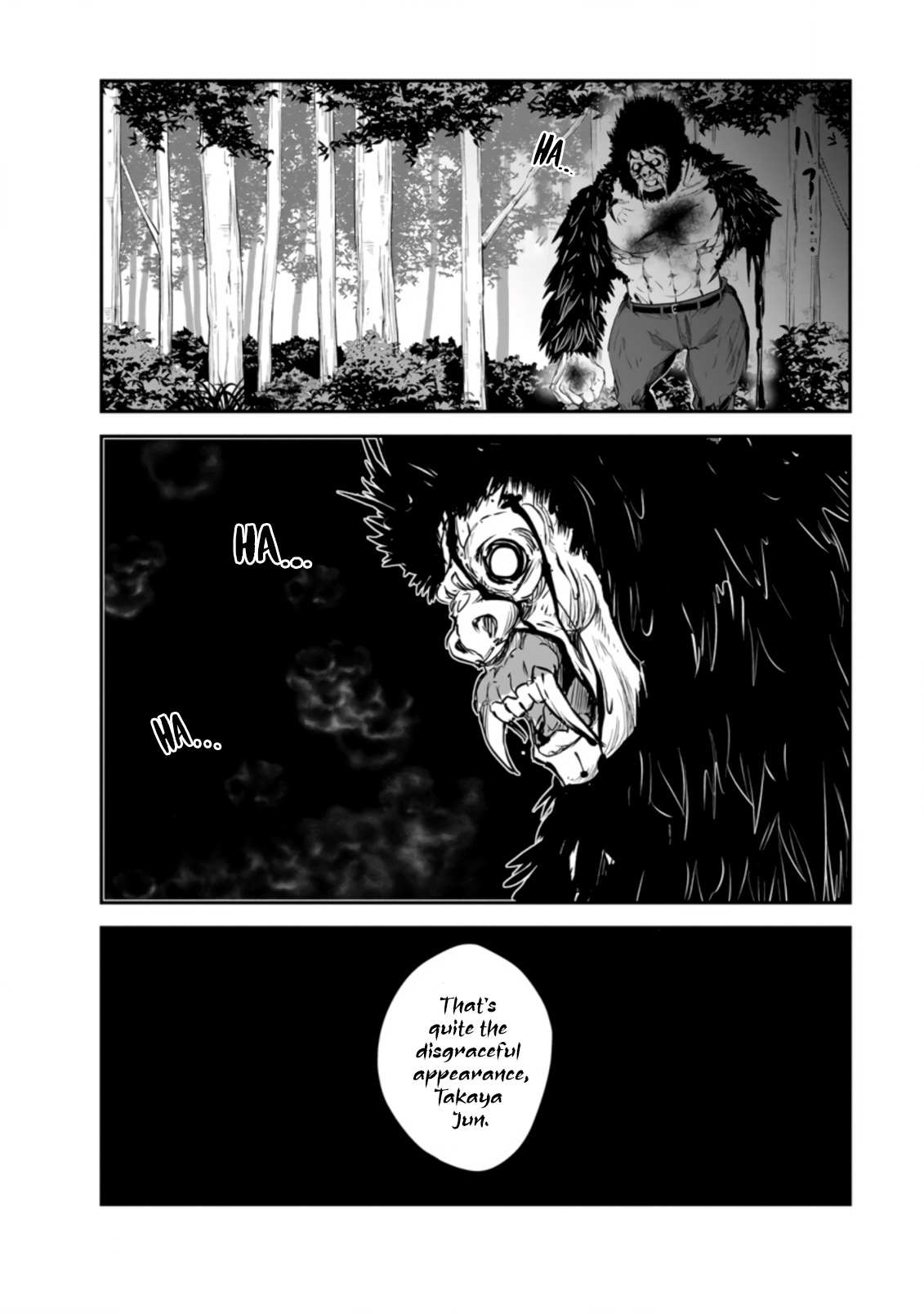 Page 24 of Chapter 51