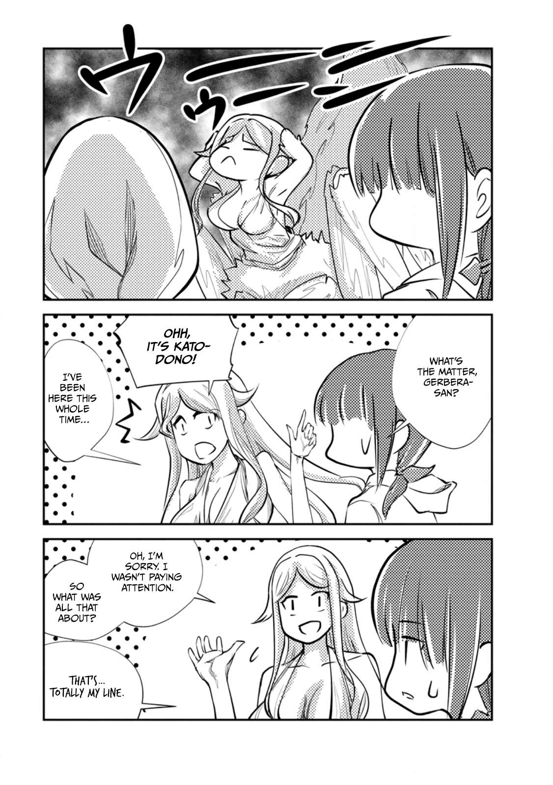 Page 34 of Chapter 53