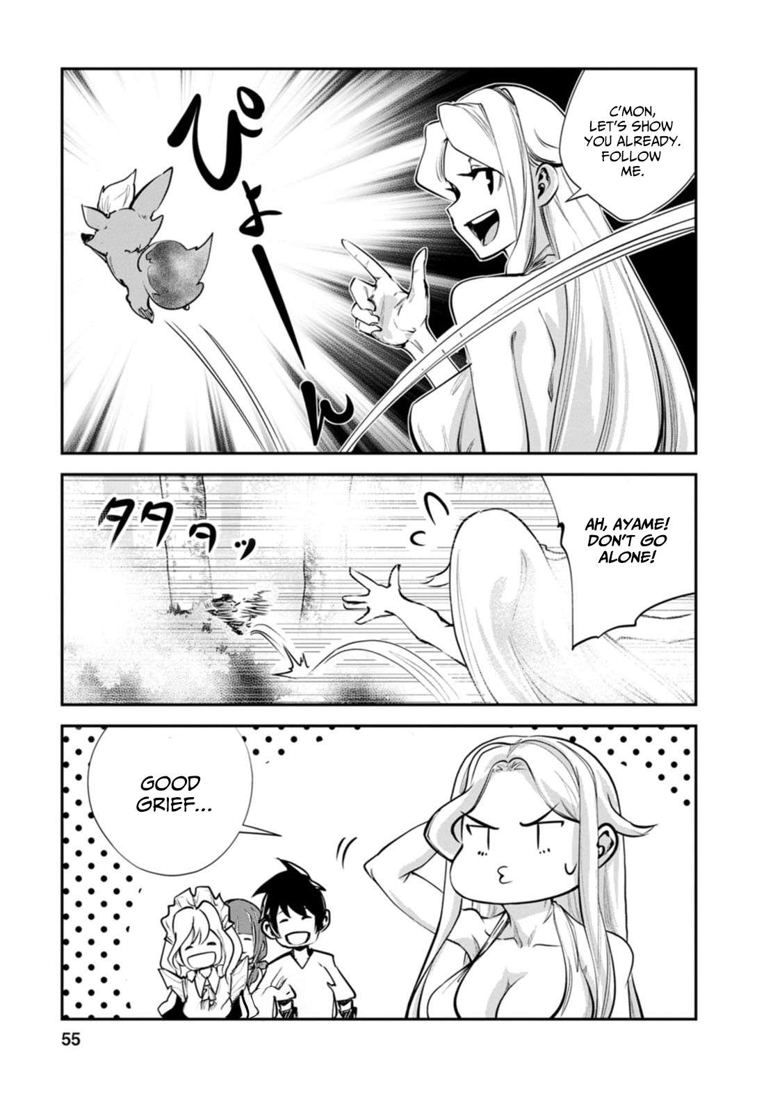 Page 19 of Chapter 57