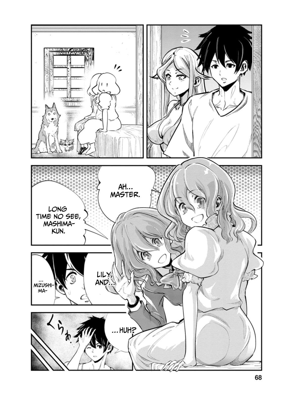 Page 3 of Chapter 58