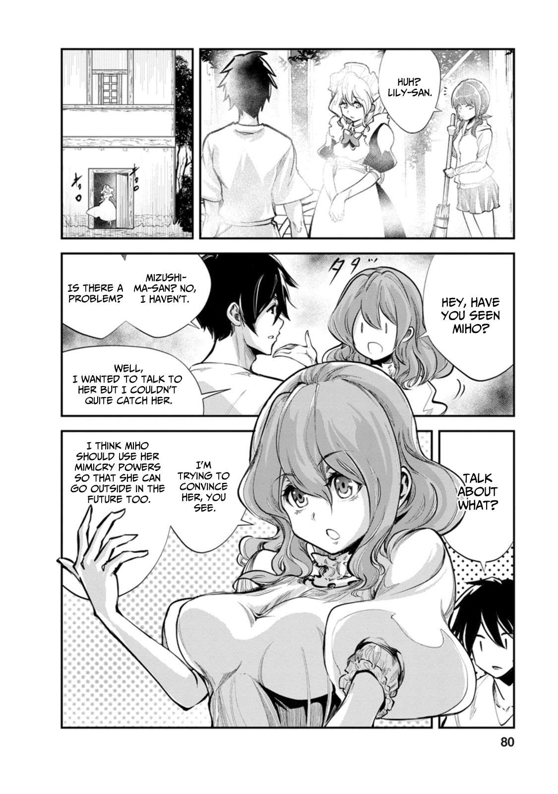 Page 15 of Chapter 58