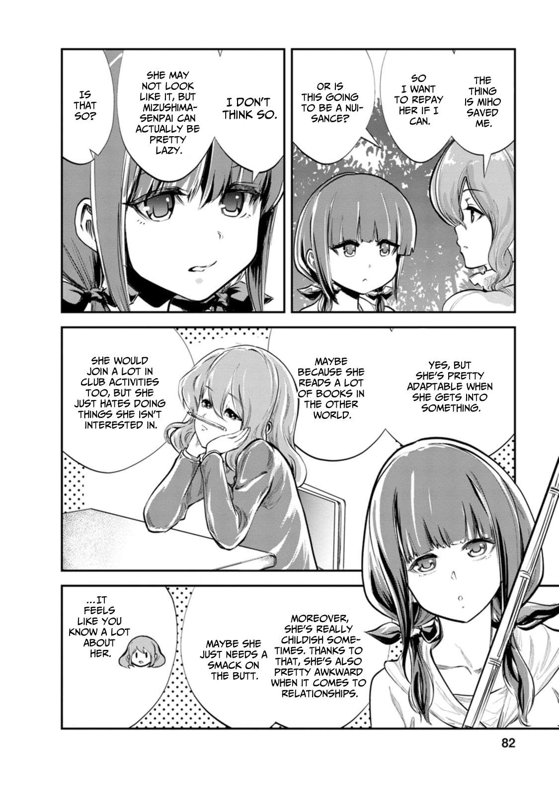 Page 17 of Chapter 58
