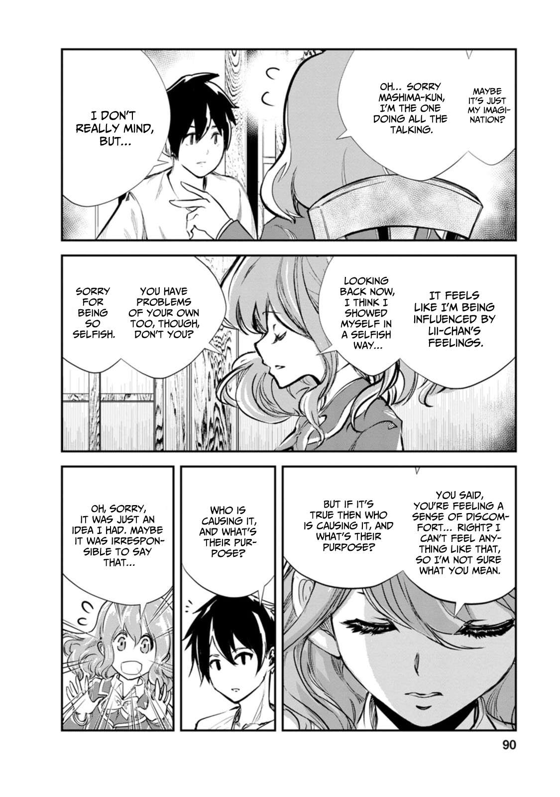 Page 25 of Chapter 58