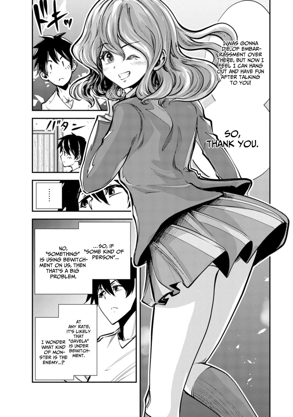 Page 27 of Chapter 58