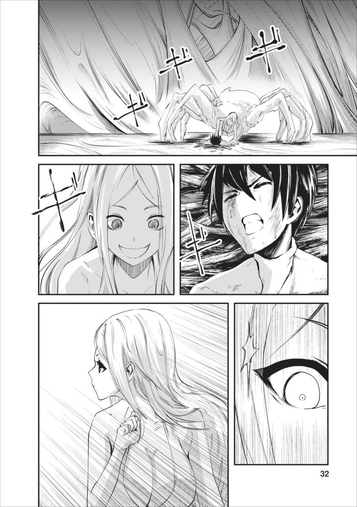 Page 3 of Chapter 7