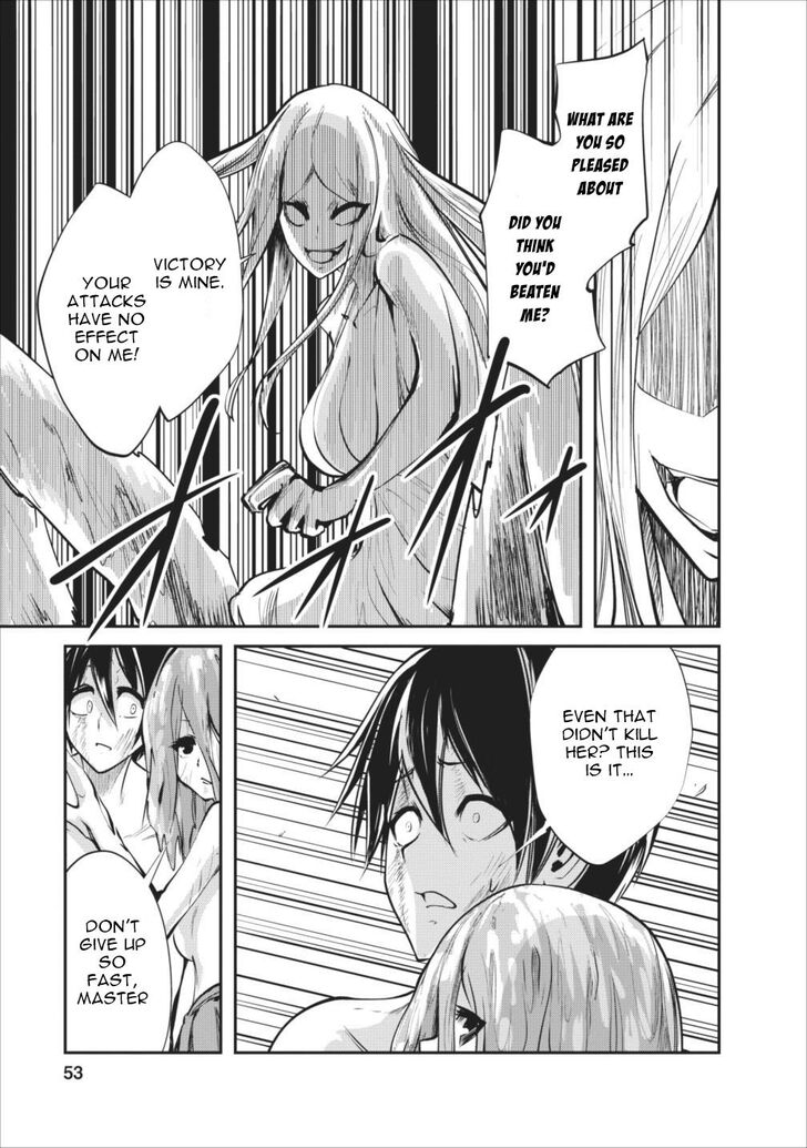 Page 24 of Chapter 7