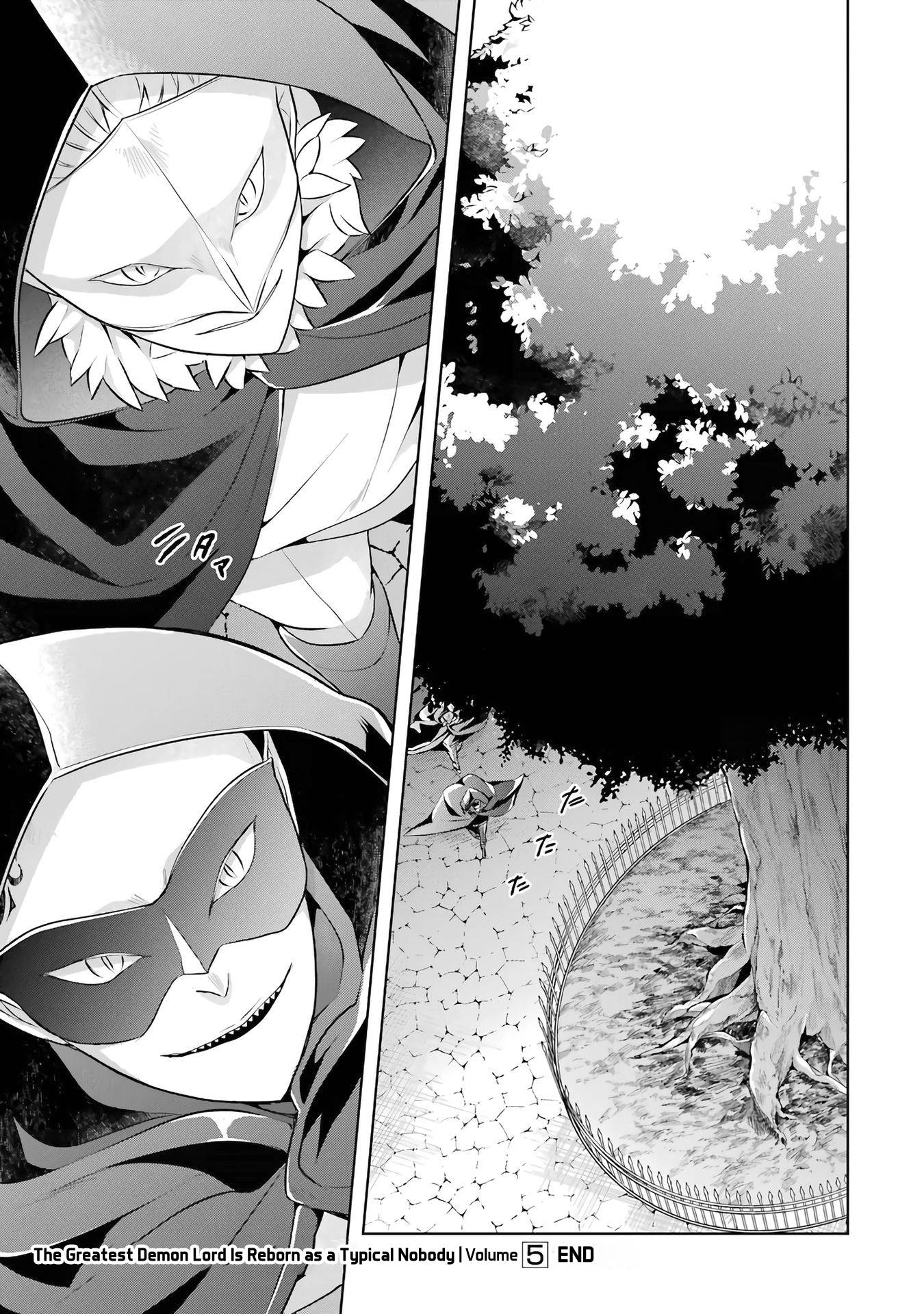 Page 33 of Chapter 25