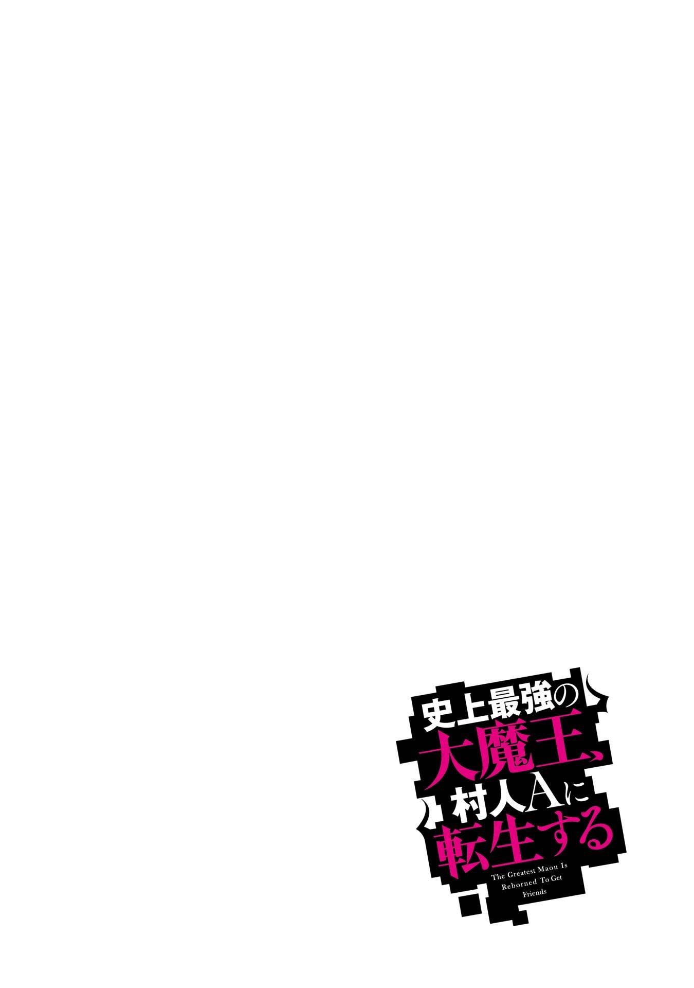 Page 3 of Chapter 26