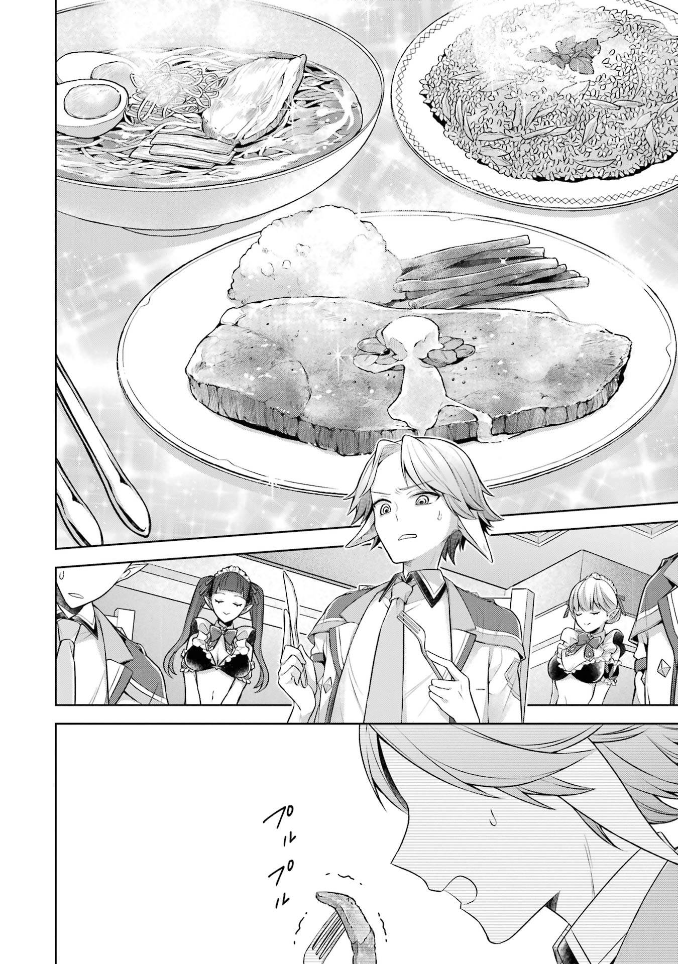 Page 14 of Chapter 27
