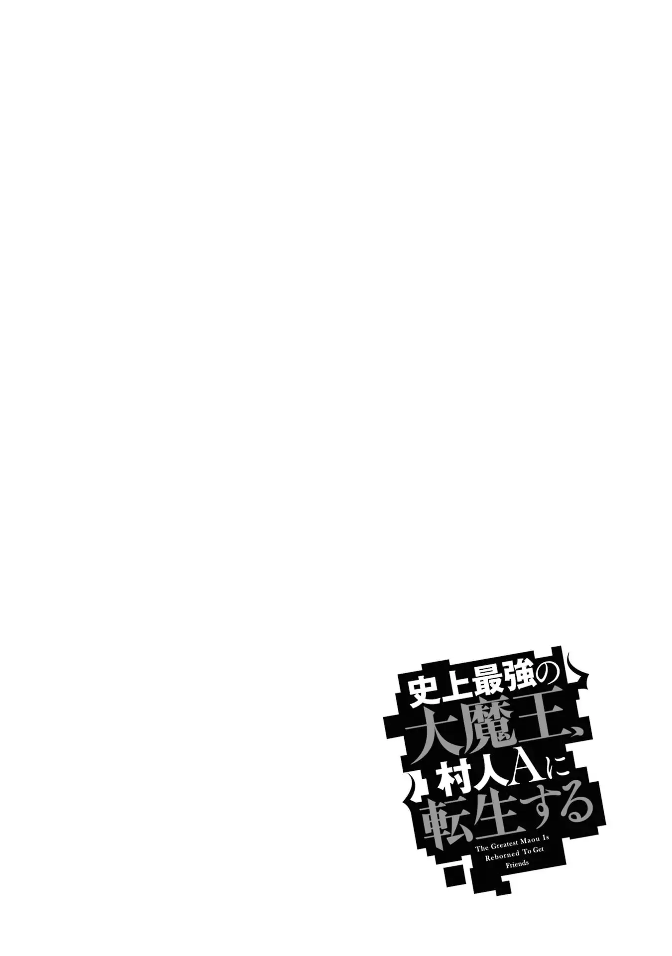 Page 2 of Chapter 30