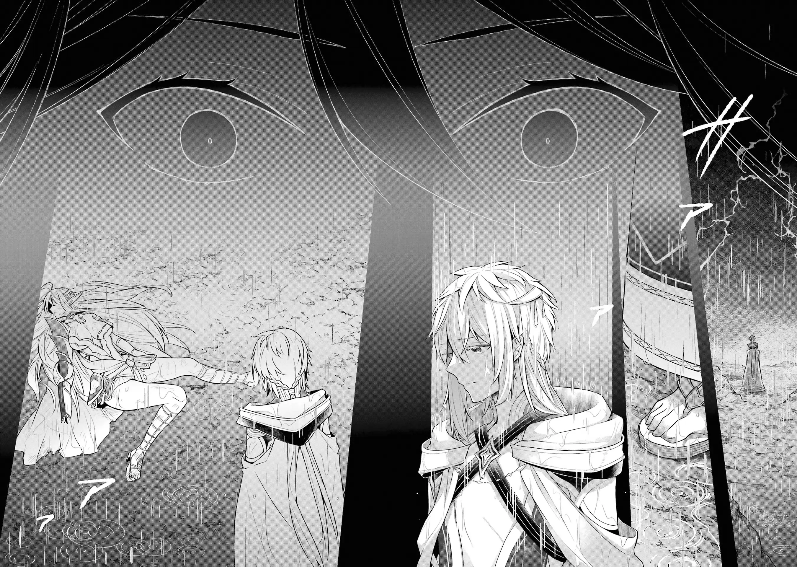 Page 14 of Chapter 31