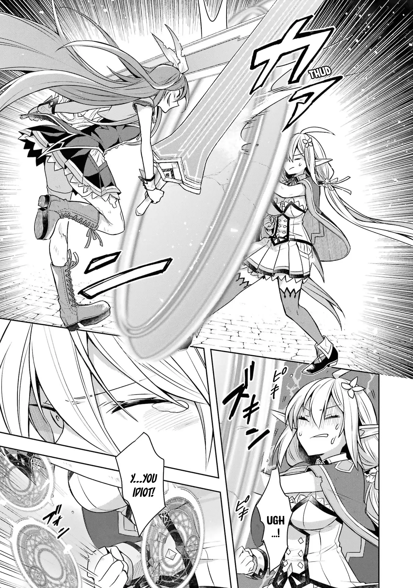 Page 18 of Chapter 33