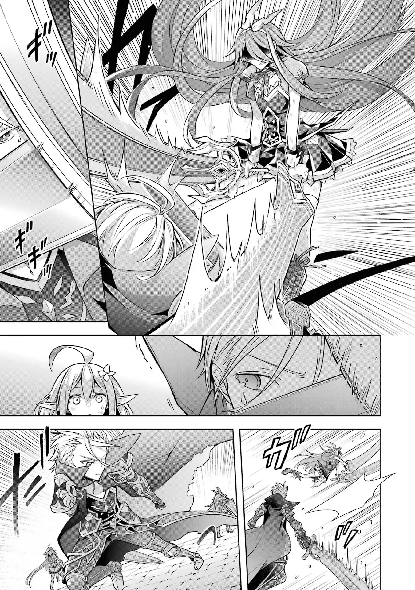 Page 16 of Chapter 34