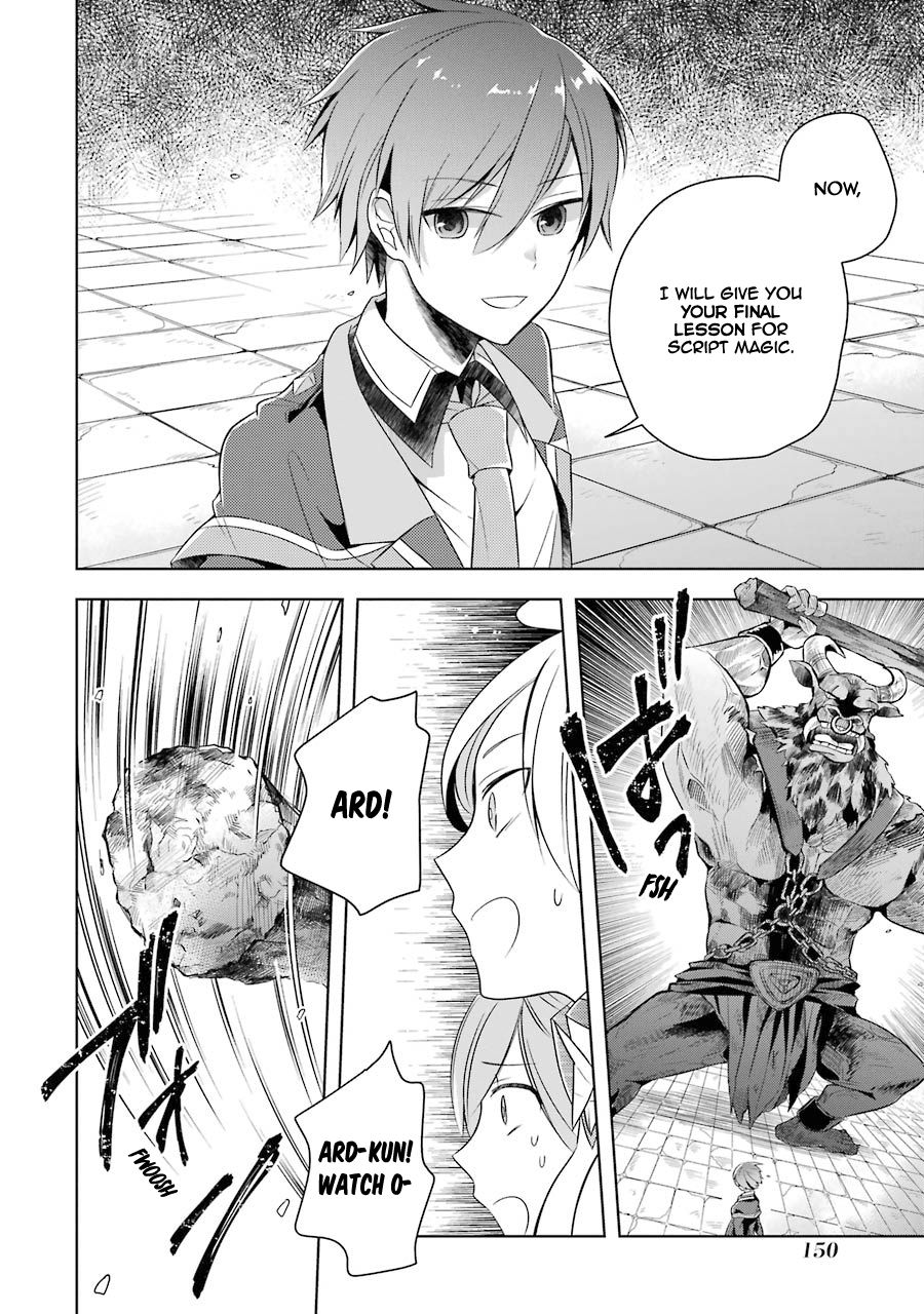Page 12 of Chapter 5