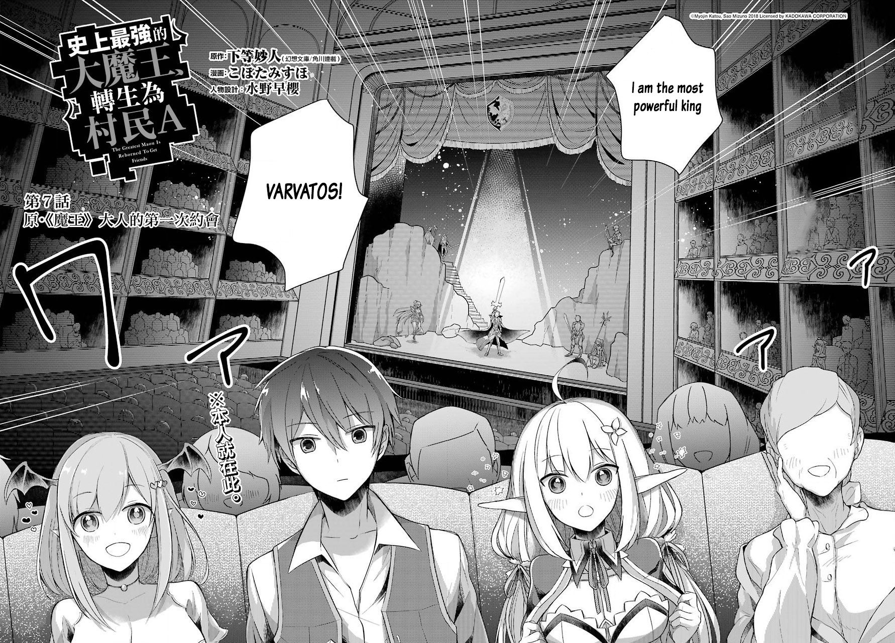 Page 5 of Chapter 7