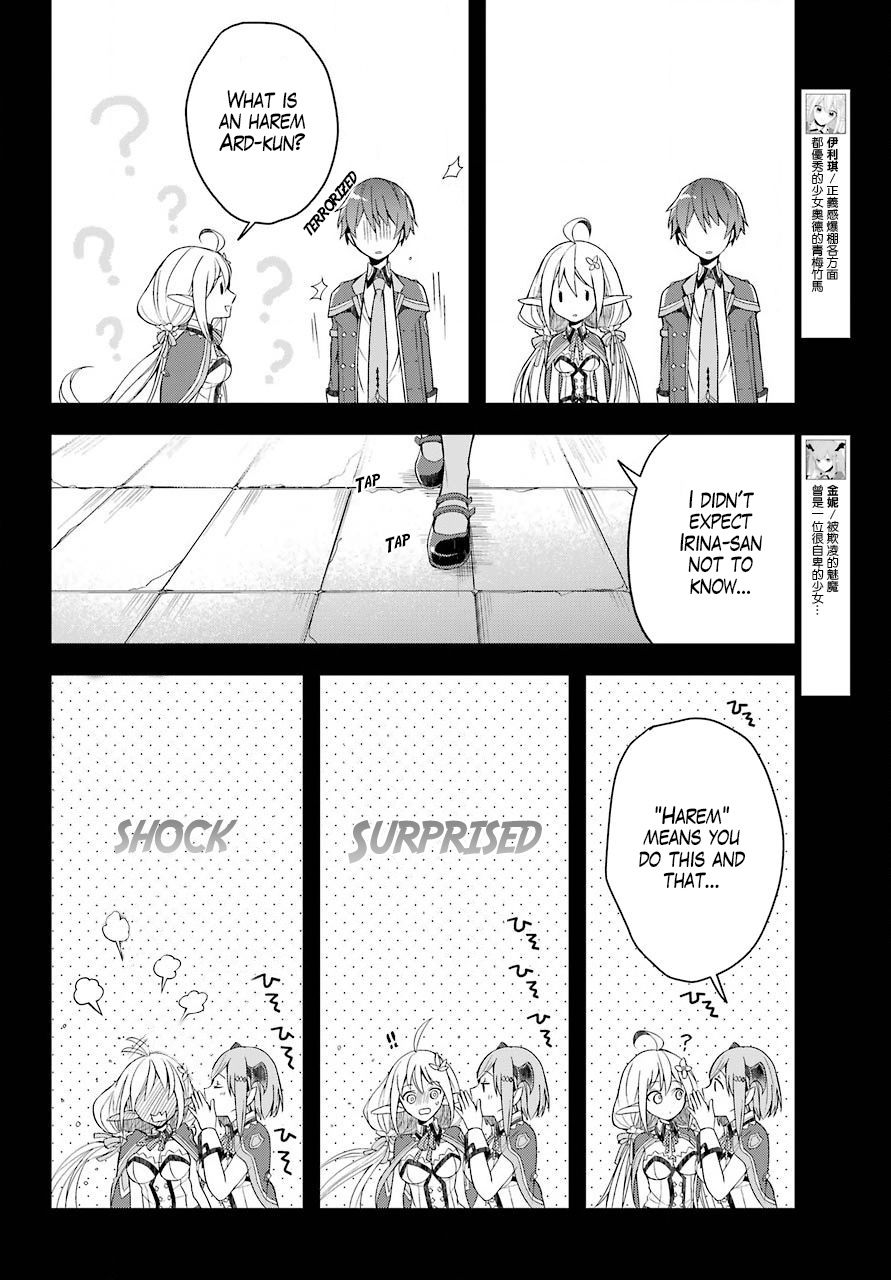 Page 16 of Chapter 7