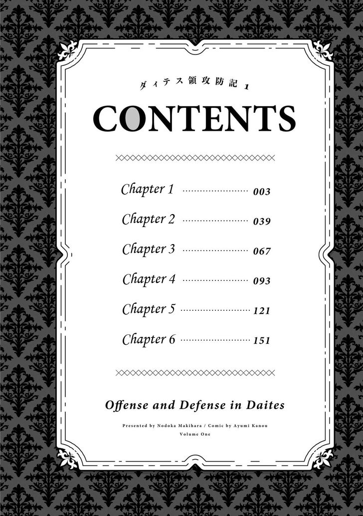 Page 3 of Chapter 1