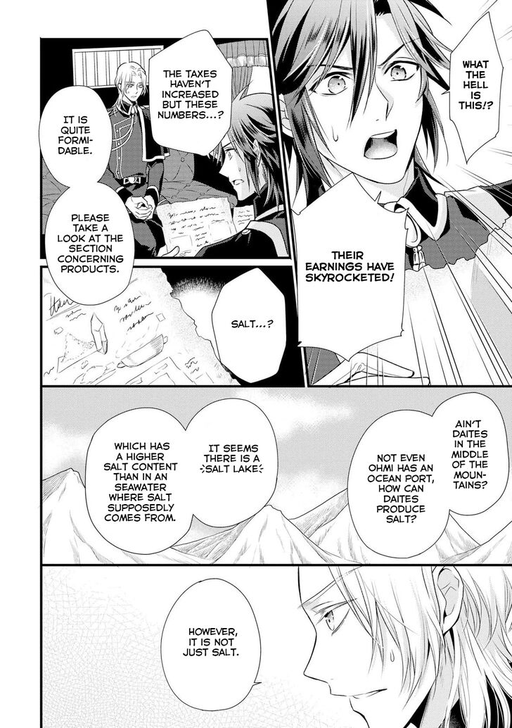 Page 11 of Chapter 1