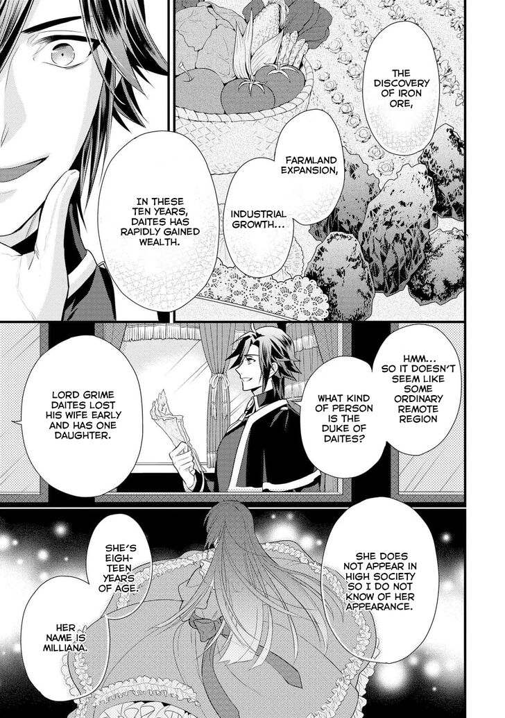 Page 12 of Chapter 1
