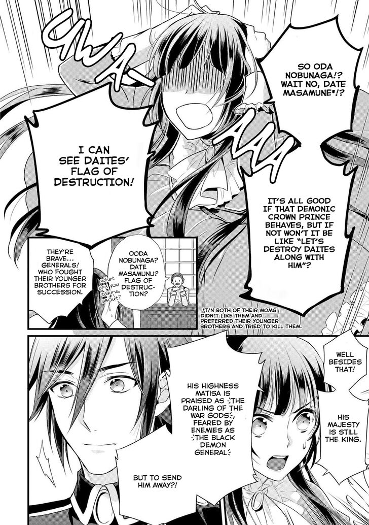 Page 15 of Chapter 1
