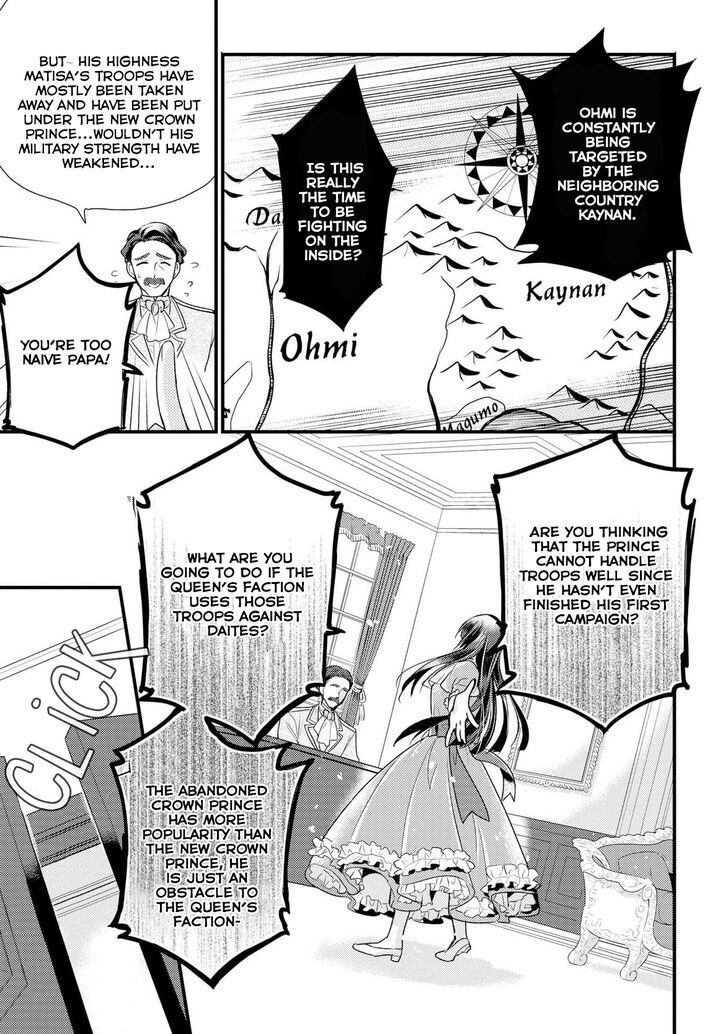 Page 16 of Chapter 1