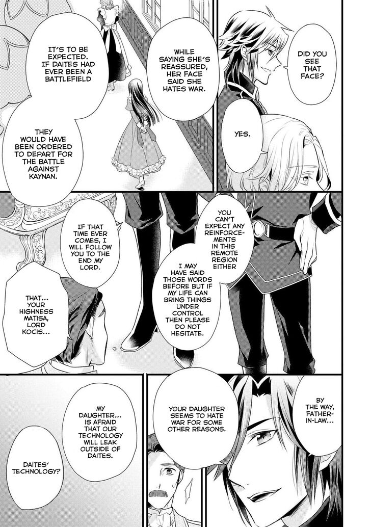 Page 24 of Chapter 1