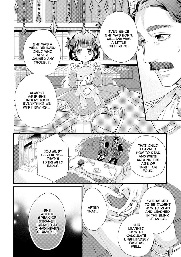 Page 25 of Chapter 1