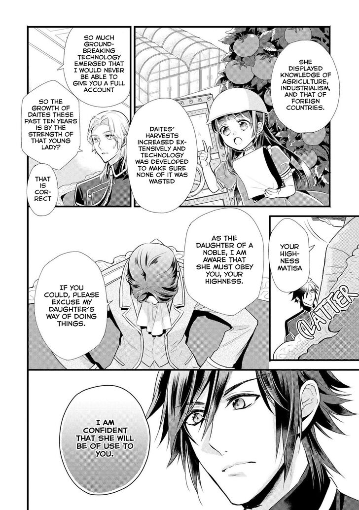 Page 27 of Chapter 1