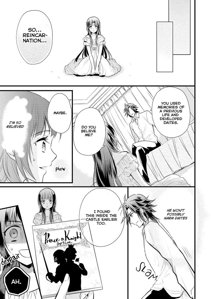 Page 34 of Chapter 1