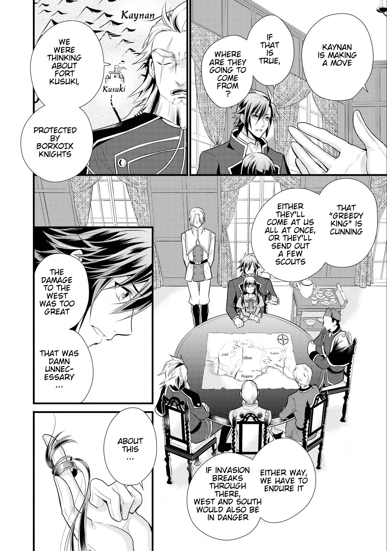 Page 7 of Chapter 10