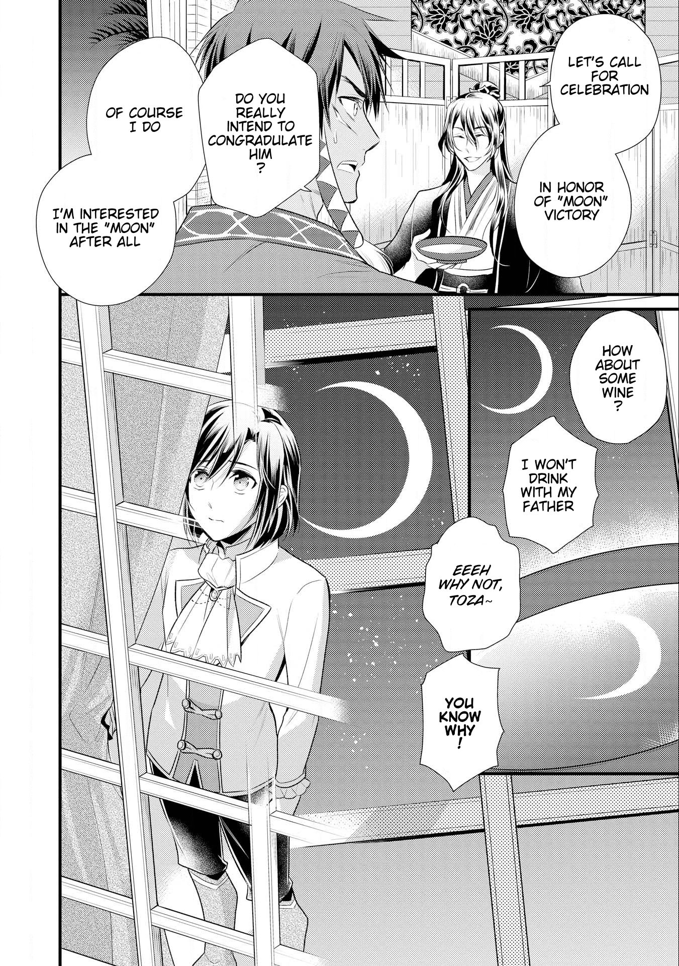 Page 3 of Chapter 12.2
