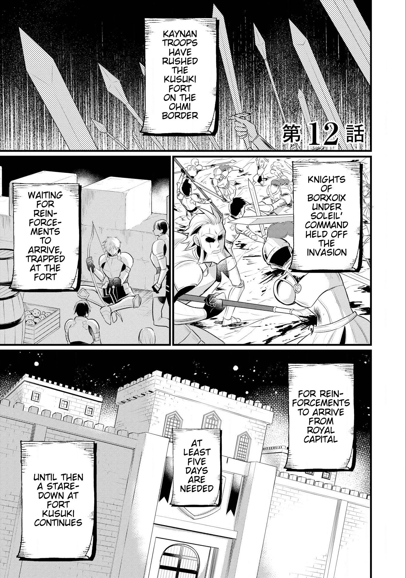 Page 2 of Chapter 12.1