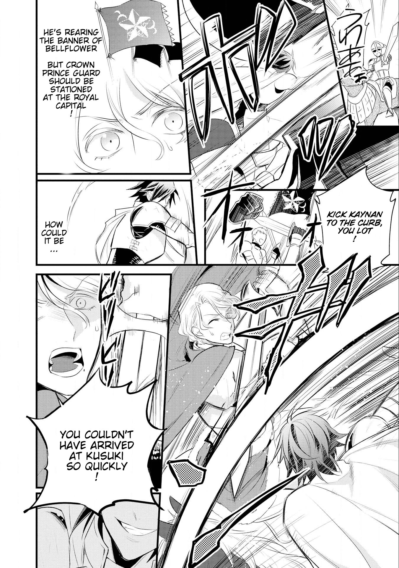 Page 11 of Chapter 12.1