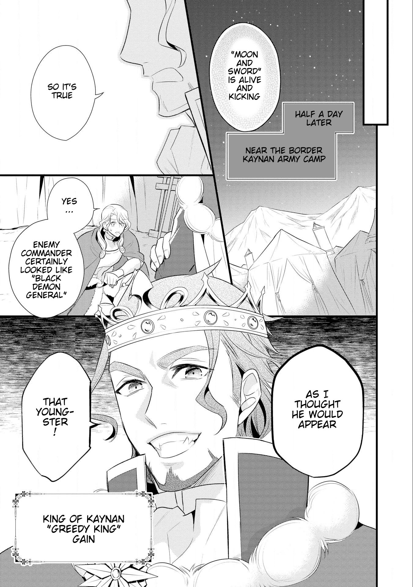 Page 14 of Chapter 12.1