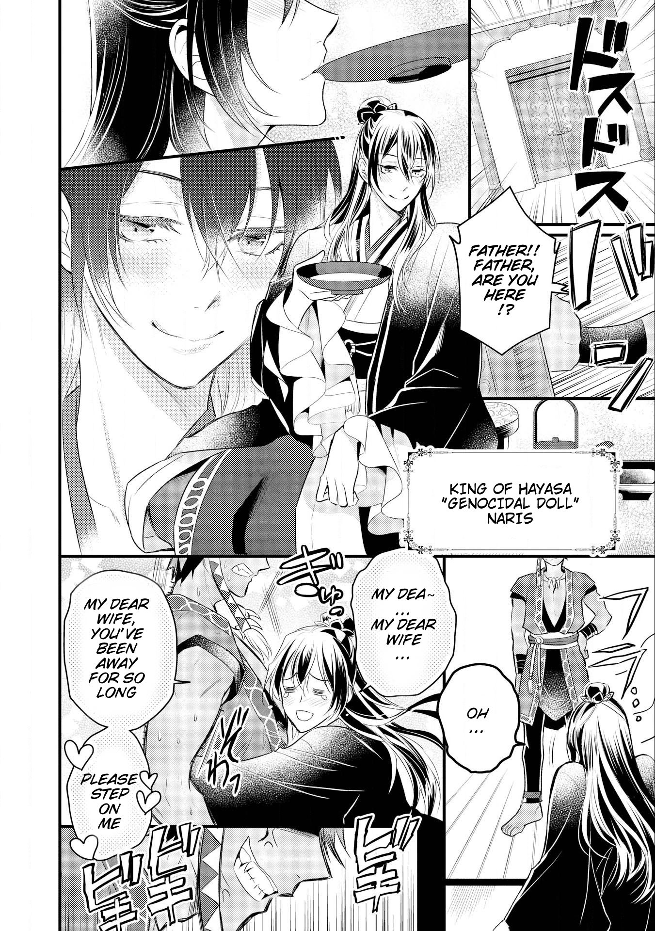 Page 19 of Chapter 12.1