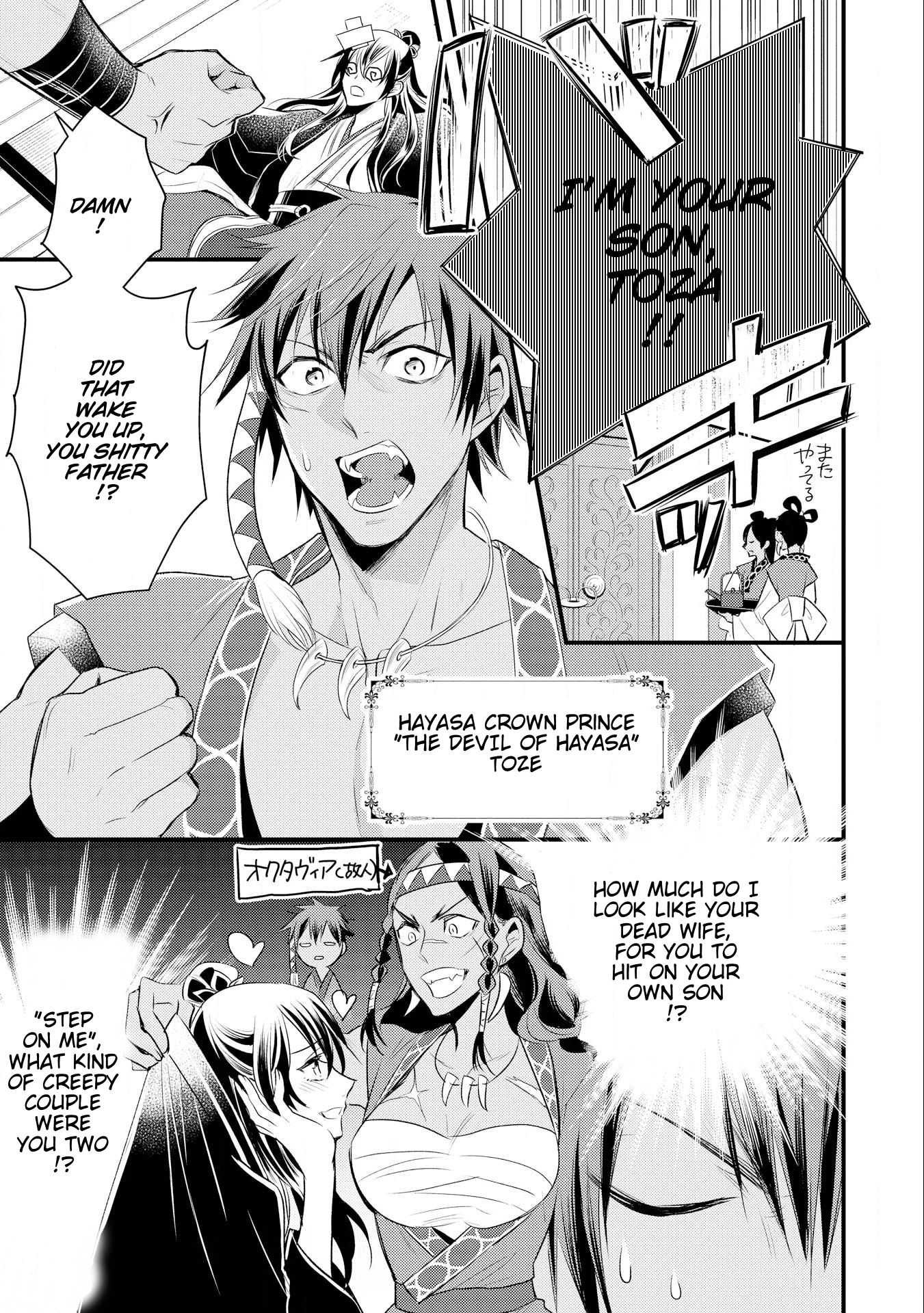 Page 20 of Chapter 12.1