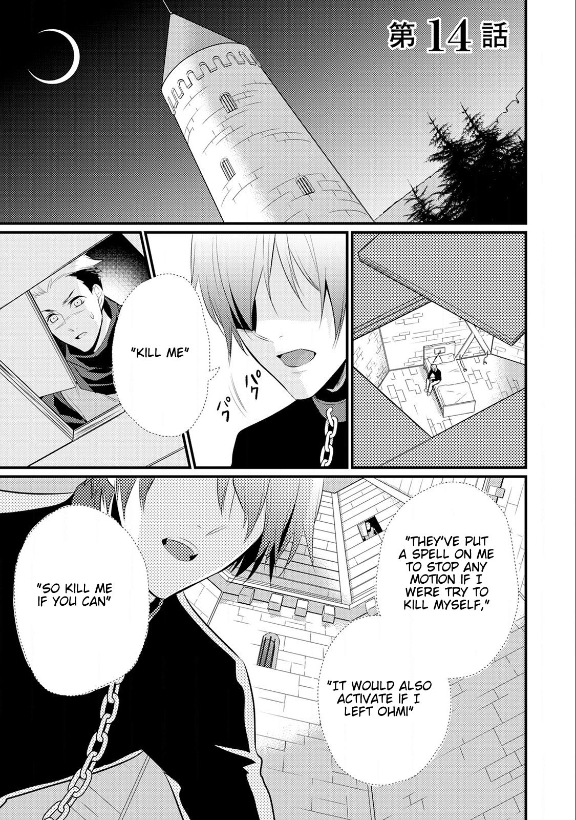 Page 2 of Chapter 14