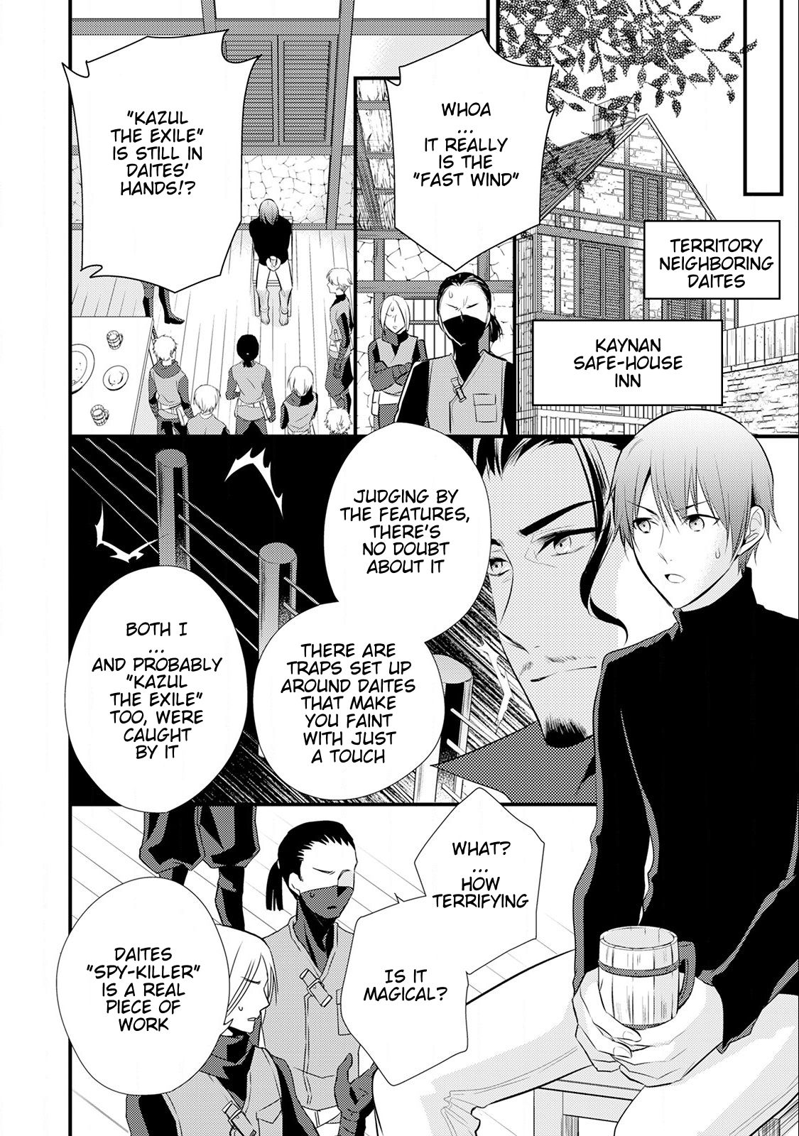 Page 7 of Chapter 14