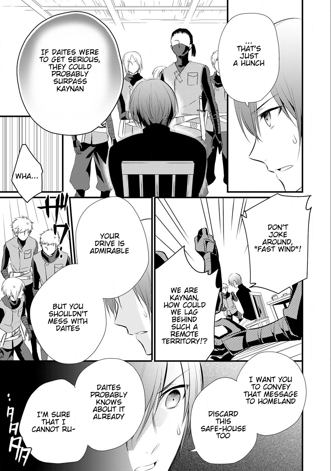 Page 8 of Chapter 14