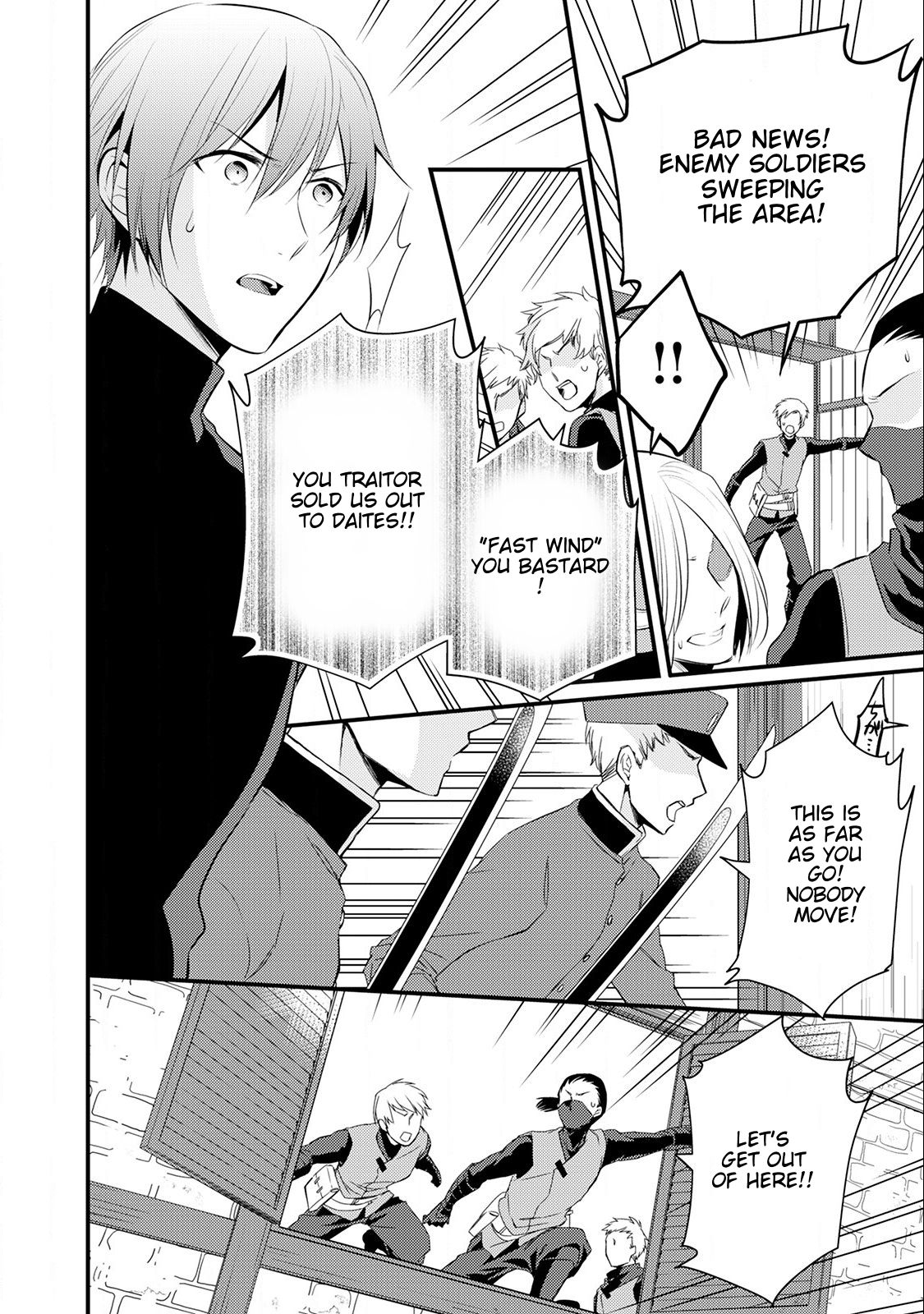 Page 9 of Chapter 14