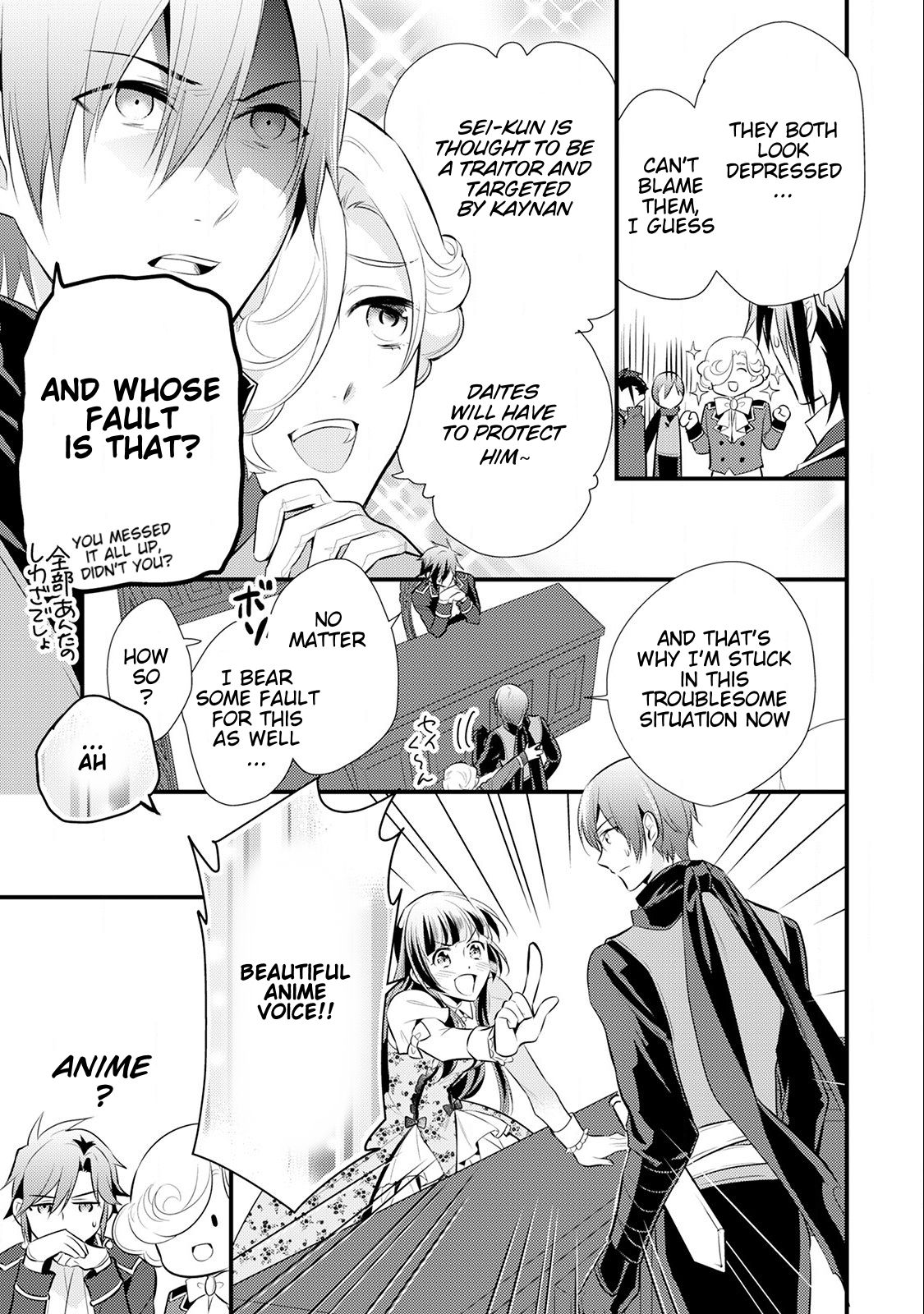 Page 12 of Chapter 14