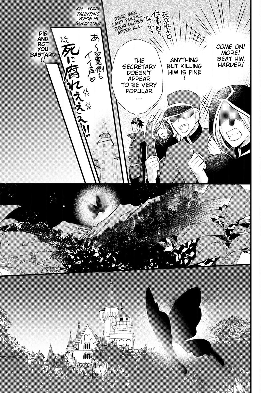 Page 12 of Chapter 15