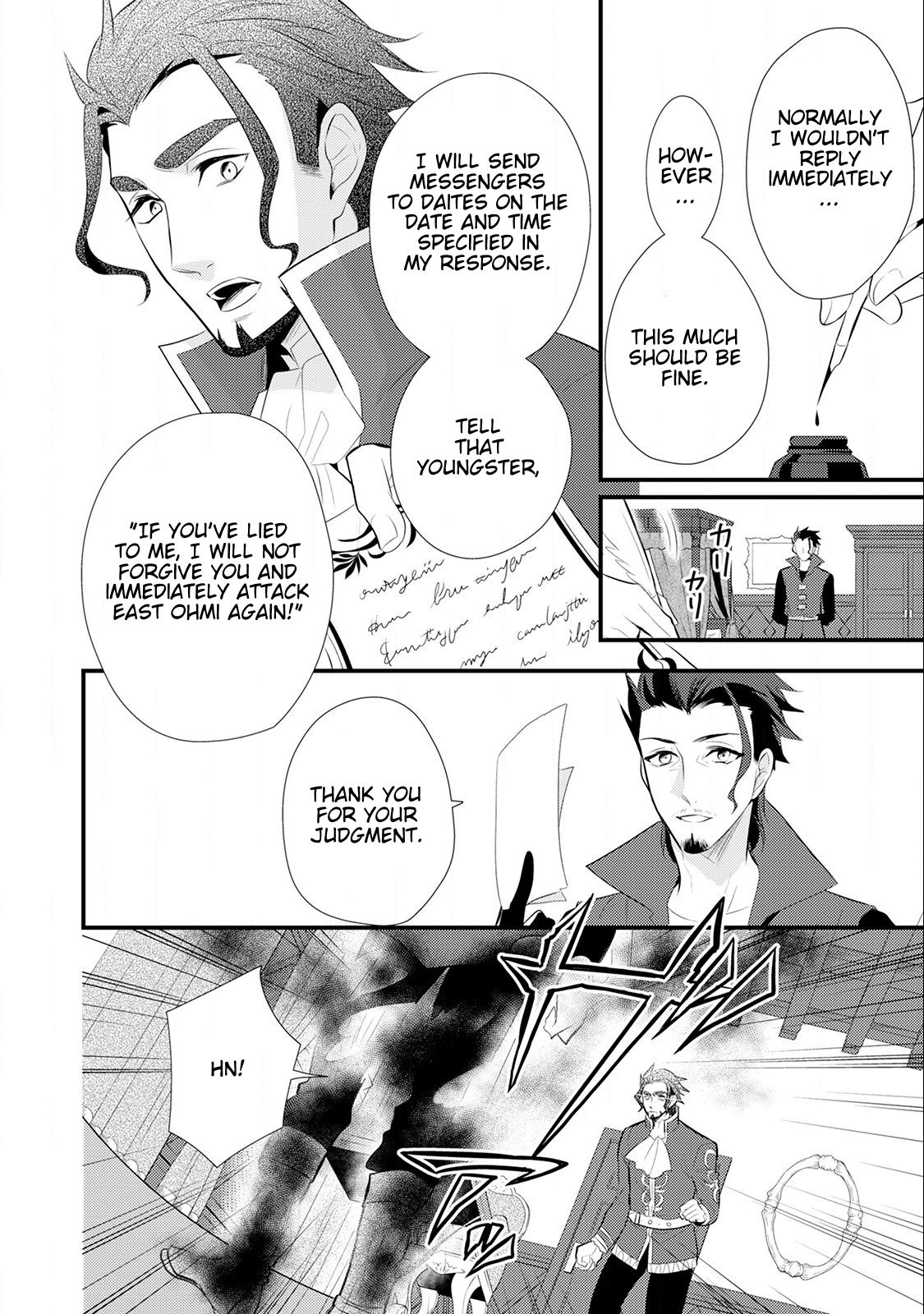 Page 19 of Chapter 15