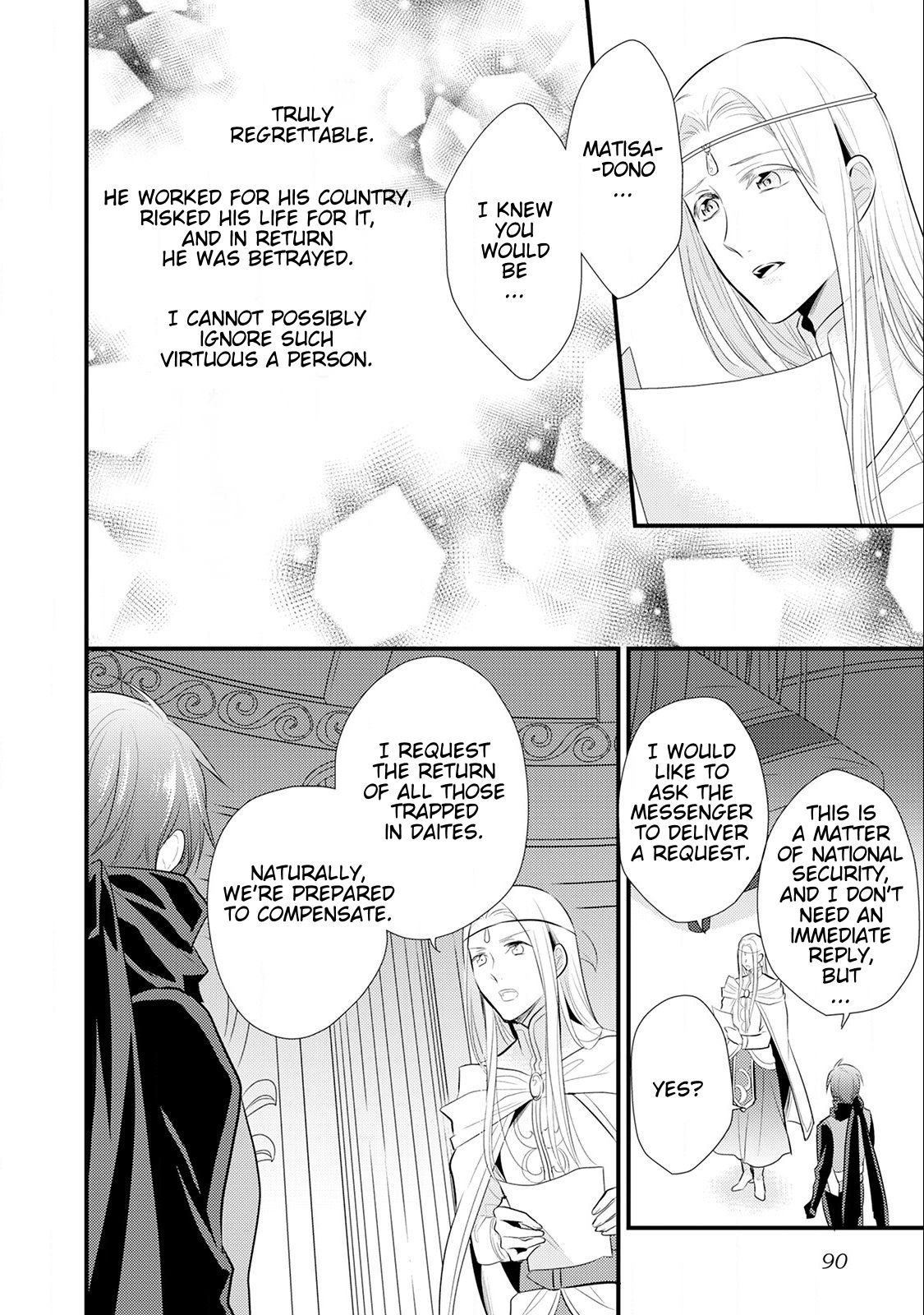 Page 25 of Chapter 15