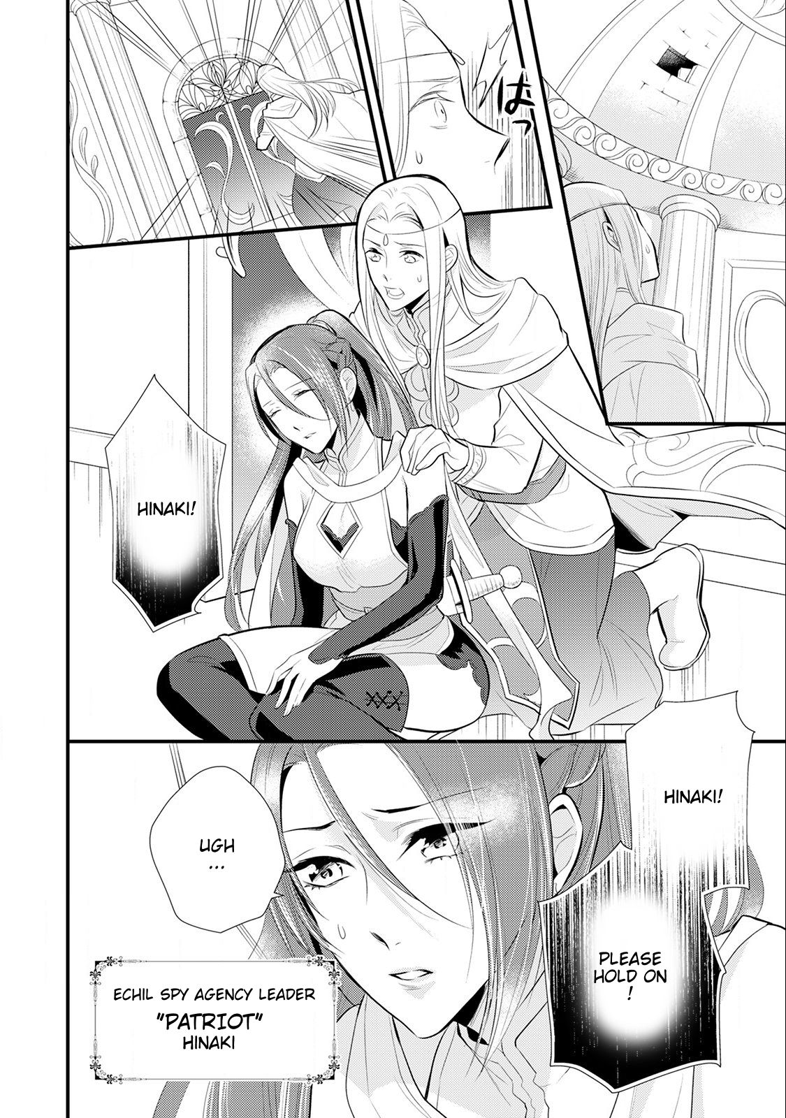 Page 27 of Chapter 15